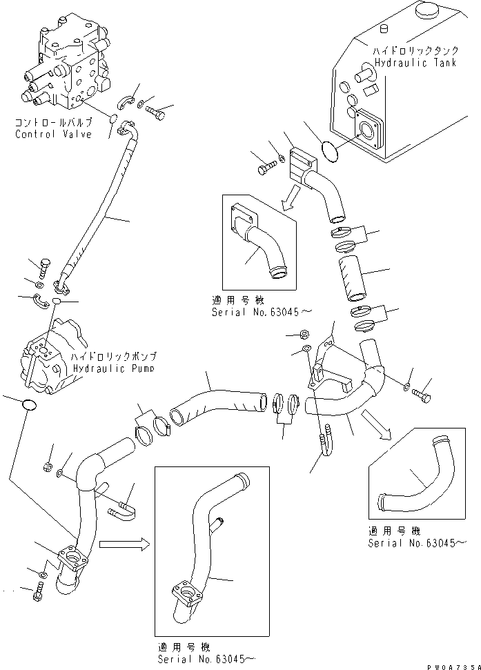 Труба 14X-62-11112 KOMATSU