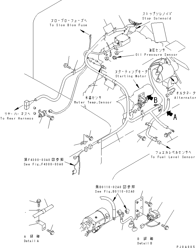 SWITCH,SAFETY RELAY (\2\203-06-59320) KOMATSU