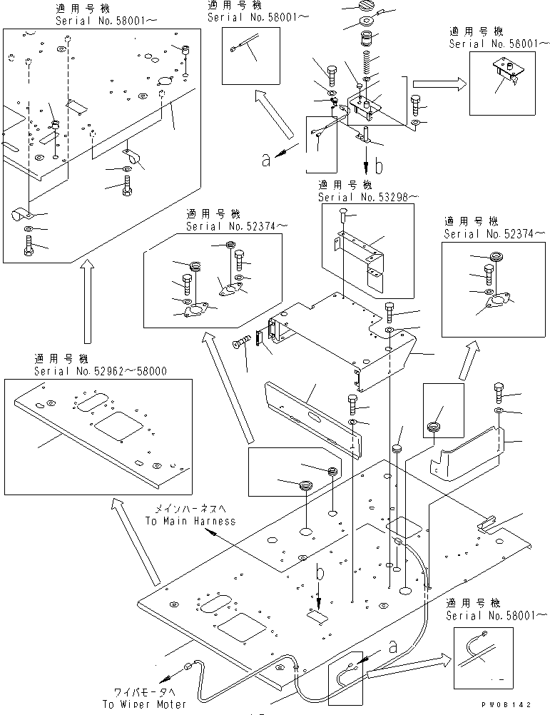 WIRING 201-06-71810 KOMATSU