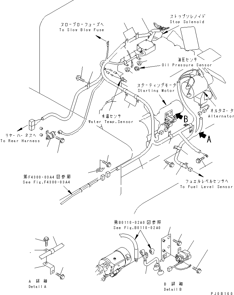 Жгут проводов 416-06-22240 KOMATSU