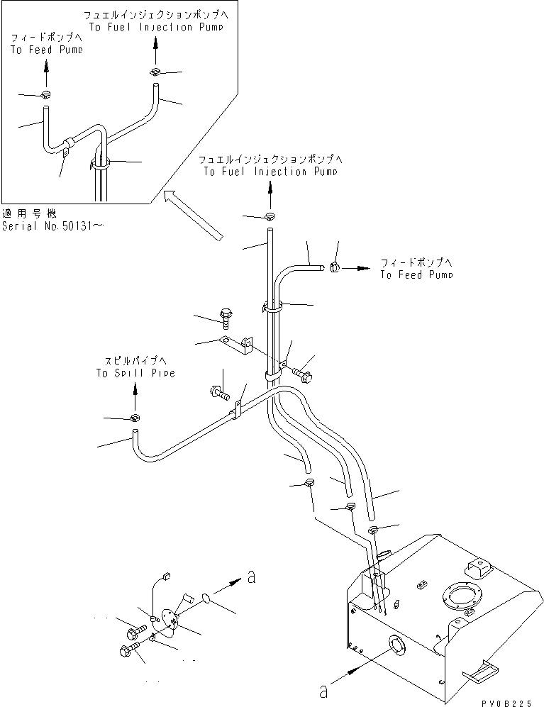 Трубка \0\07270-21075 KOMATSU