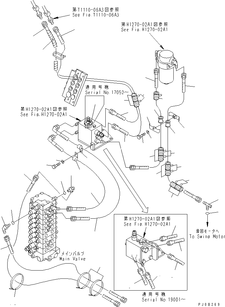 HOSE¤ 1700MM 21W-973-3370 KOMATSU