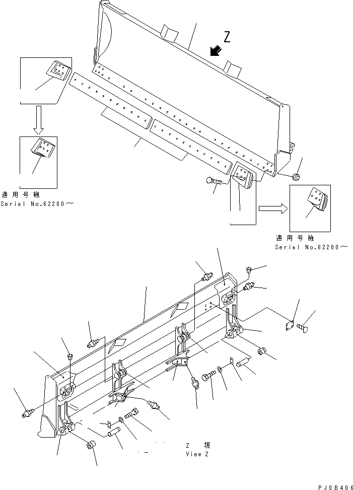 BLADE,(FOR SHAKEN-BUHIN) 14X-860-1313 KOMATSU