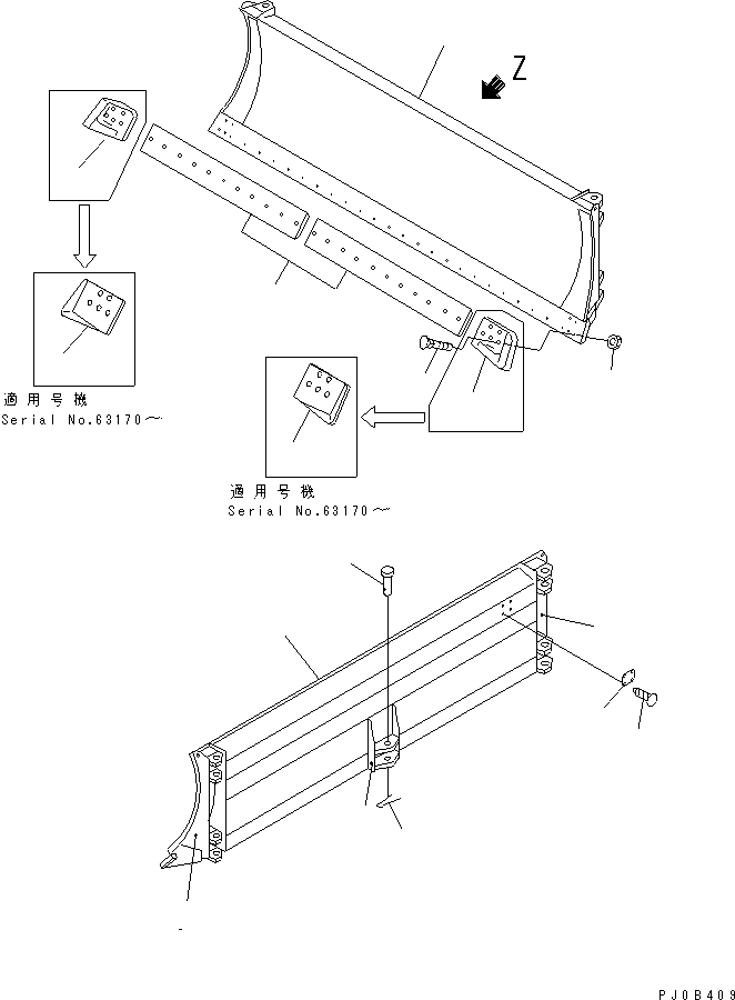 Щётка стеклоочистителя 14X-70-11110 KOMATSU