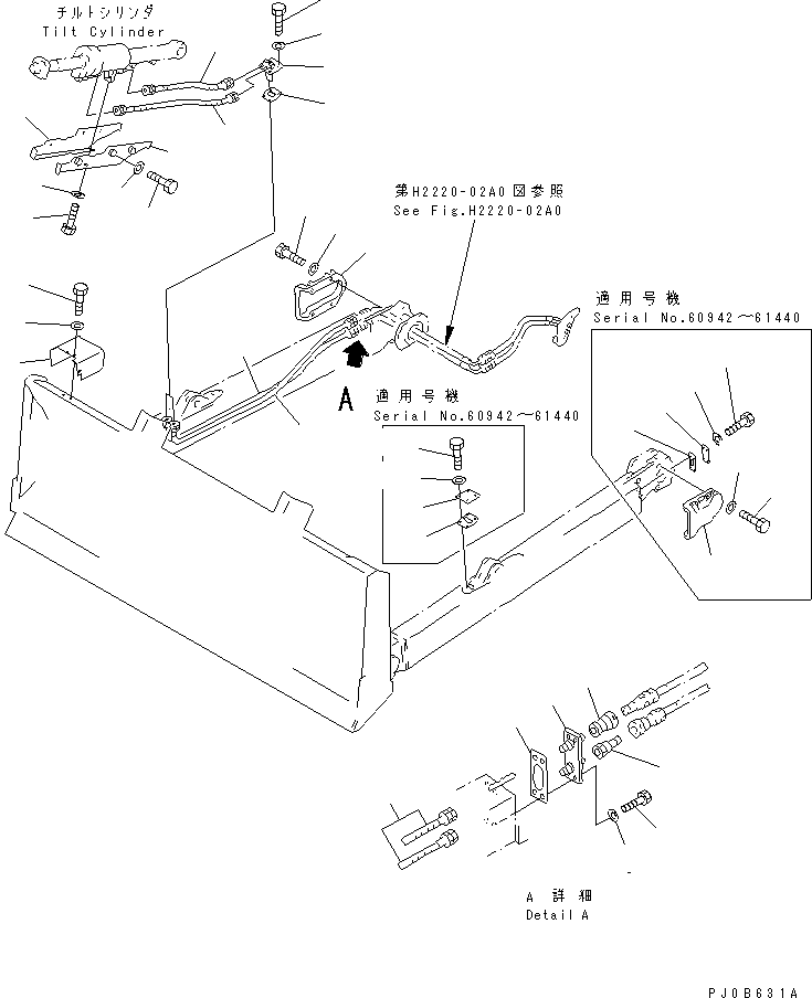 Пластина 14X-62-11520 KOMATSU