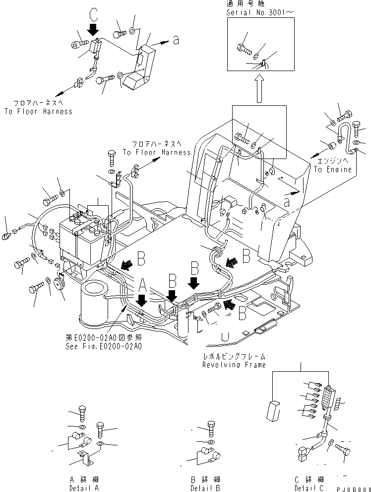 Пластина предохранителей 22M-06-11340 KOMATSU