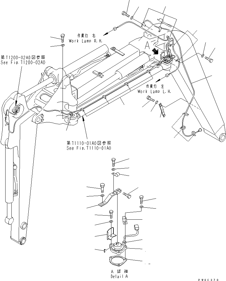 Пластина 20U-70-41540 KOMATSU