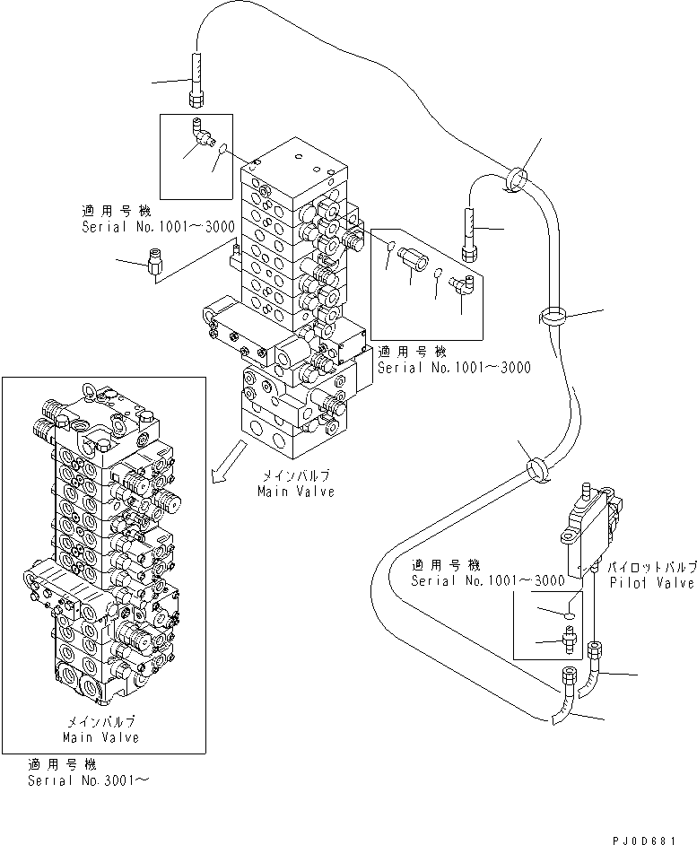 Шланг 22M-973-1470 KOMATSU
