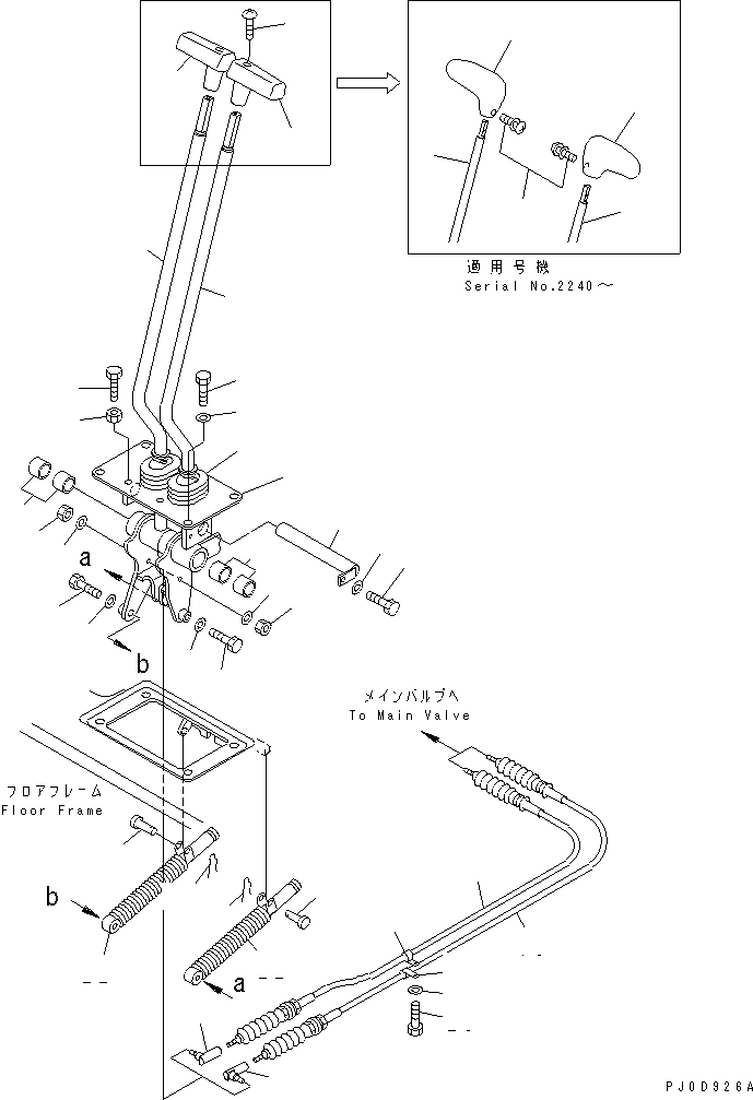 Рычаг левый 22M-43-12124 KOMATSU