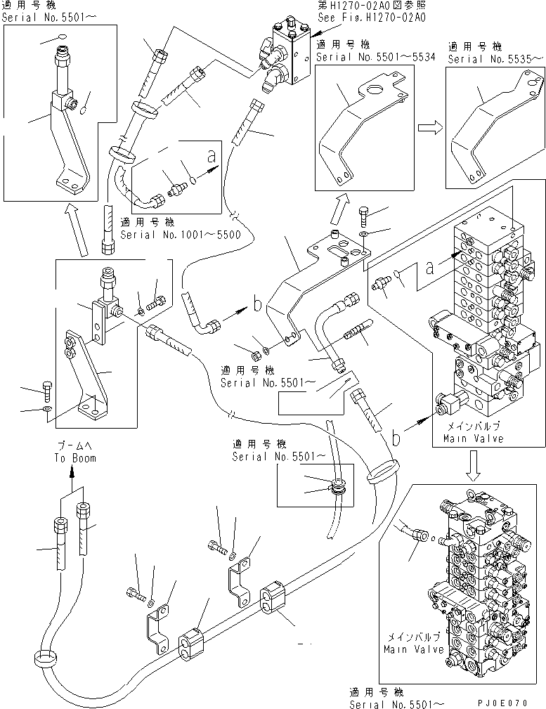 Шланг 22M-973-1680 KOMATSU