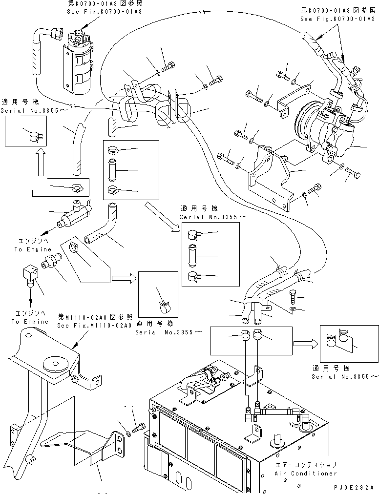 Шланг 22M-977-1121 KOMATSU