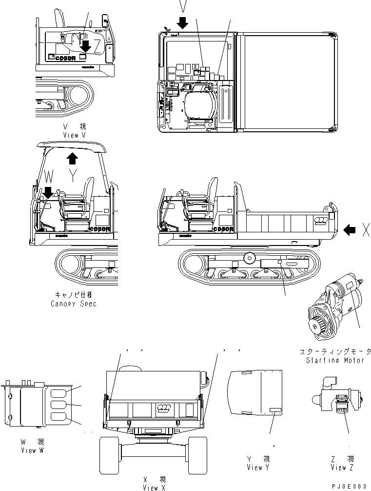 Пластина 09620-20203 KOMATSU