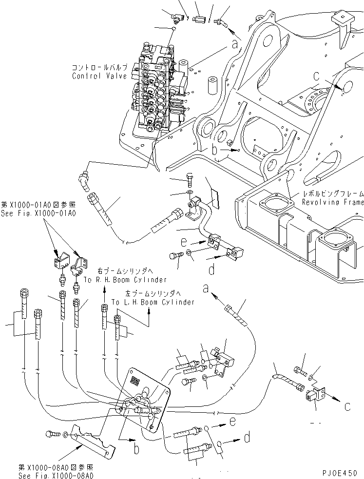 Шланг 22B-62-13770 KOMATSU