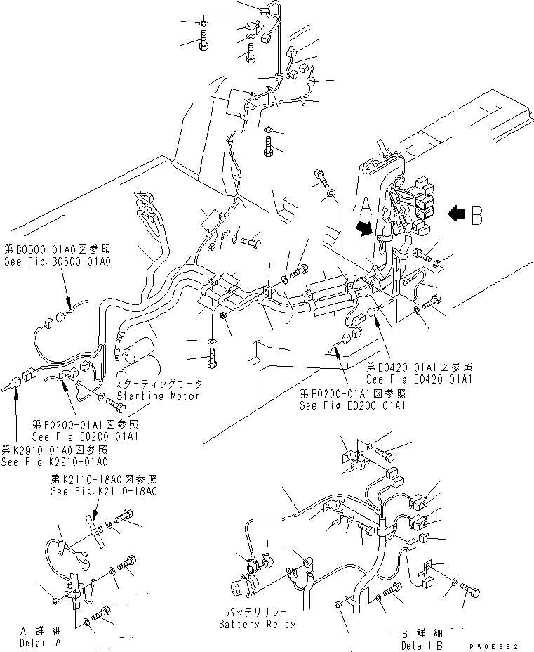 Пластина предохранителей 14X-06-25181 KOMATSU