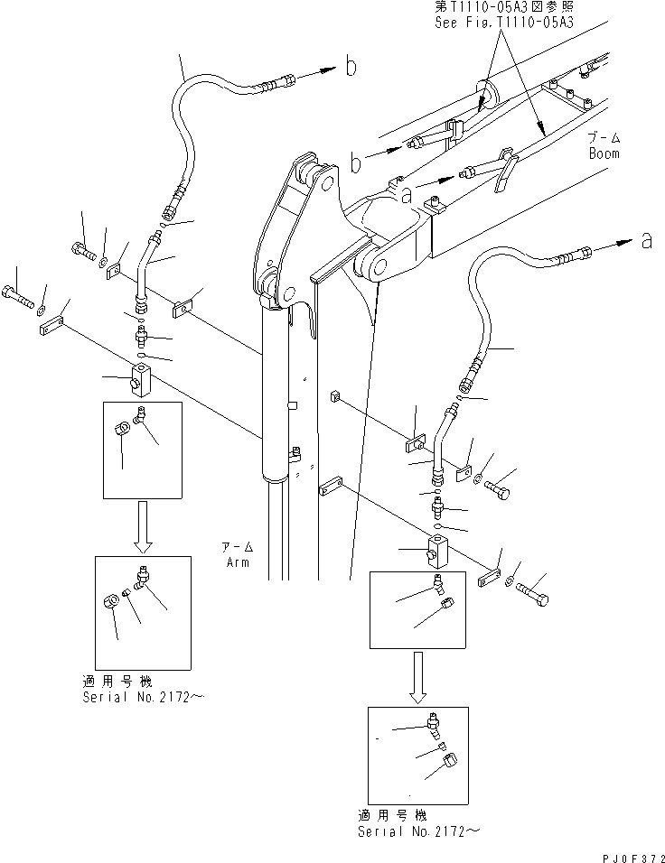 Шланг в сборе 22M-973-1580 KOMATSU