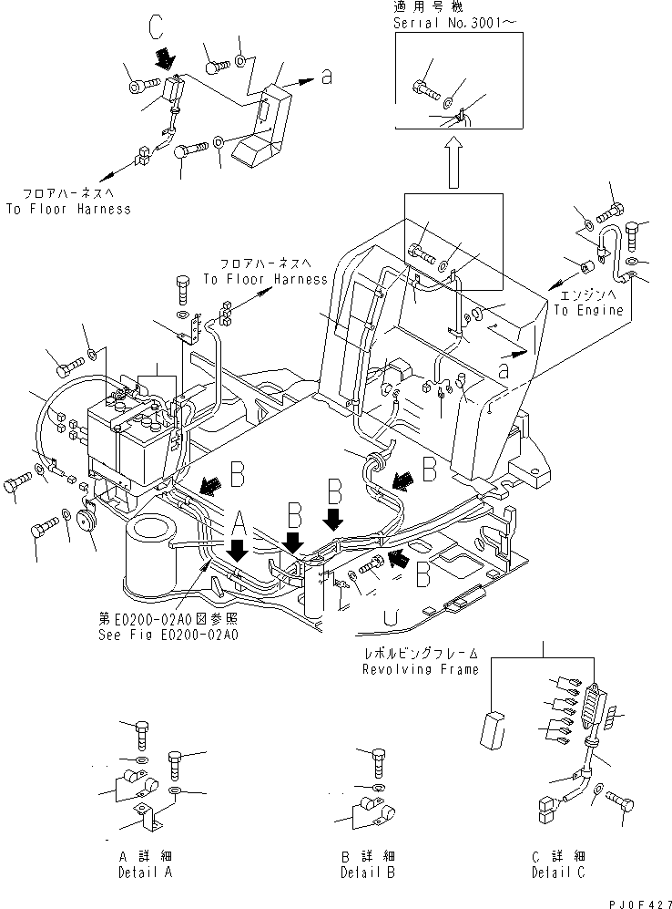 Жгут проводов 22M-06-11111 KOMATSU