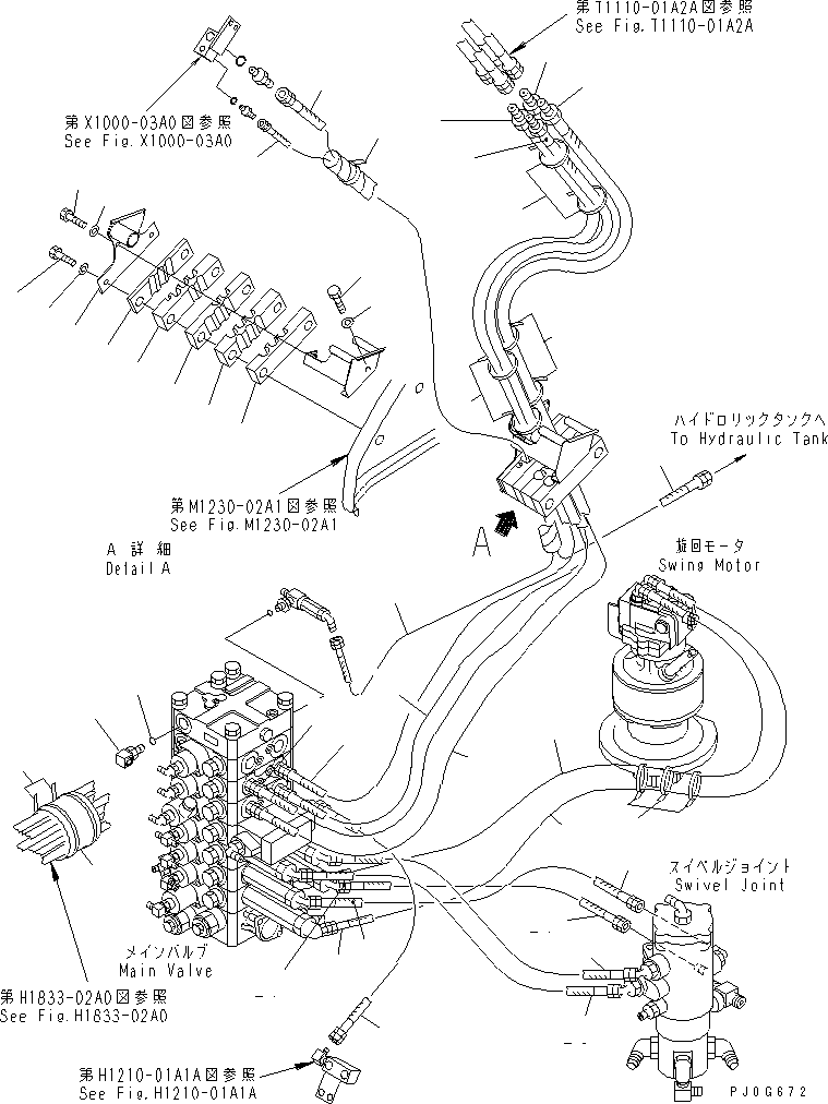 Шланг 07624-00432 KOMATSU