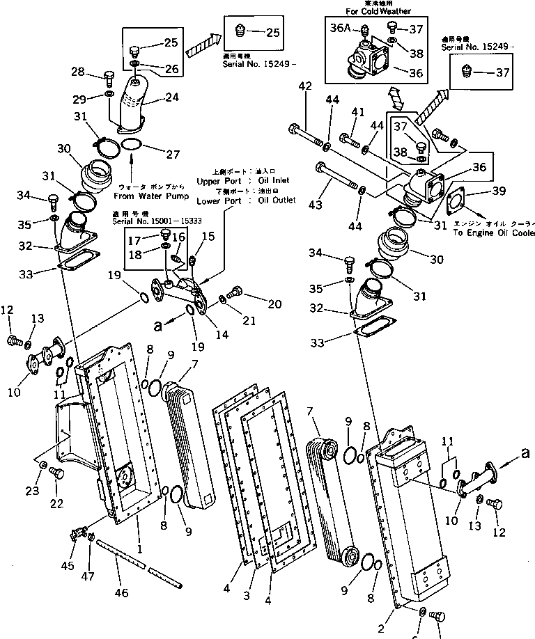 Прокладка 6162-63-2160 KOMATSU