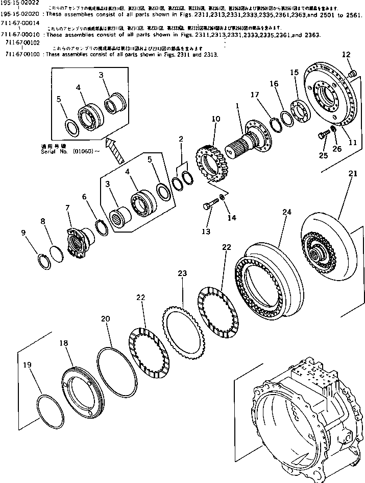 Роликоподшипник 711-44-13360 KOMATSU