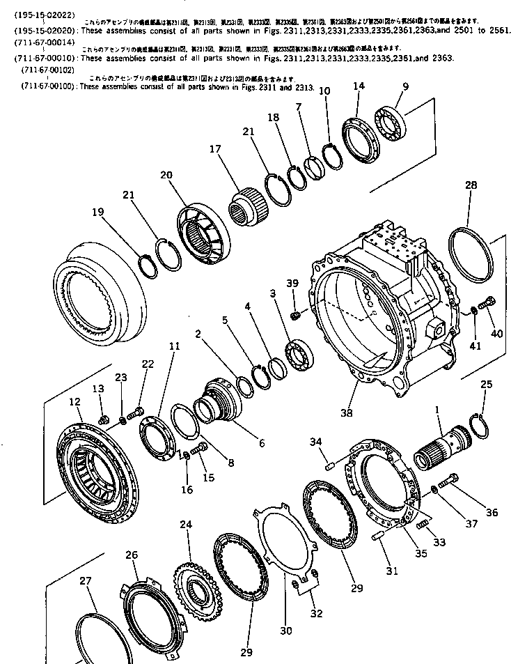 CONVERTER ASS'Y (711-67-00100) KOMATSU