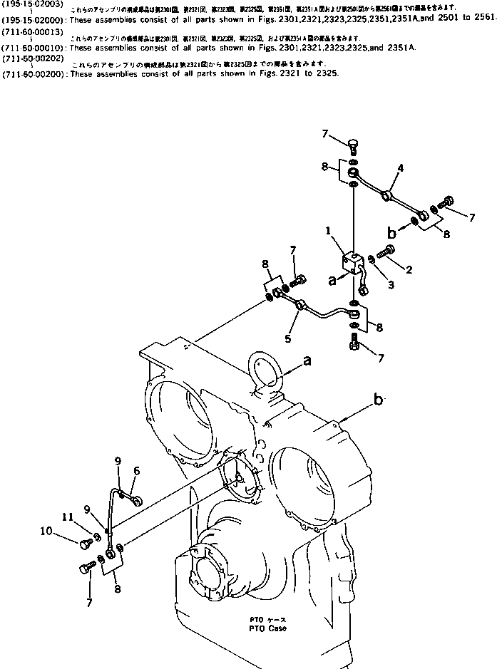 PTO ASS'Y (711-67-00200) KOMATSU