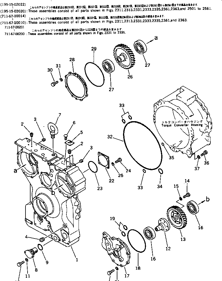 Корпус в сборе 711-67-00211 KOMATSU