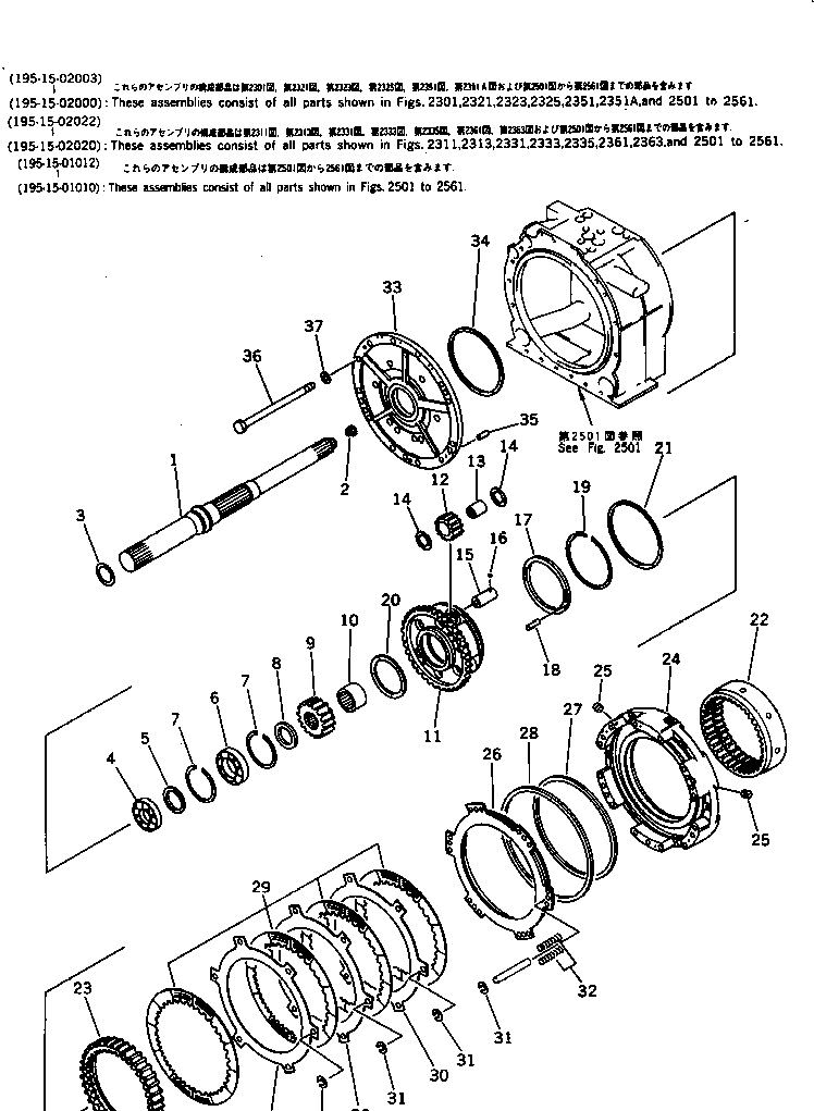 Уплотнительное кольцо 175-15-59291 KOMATSU