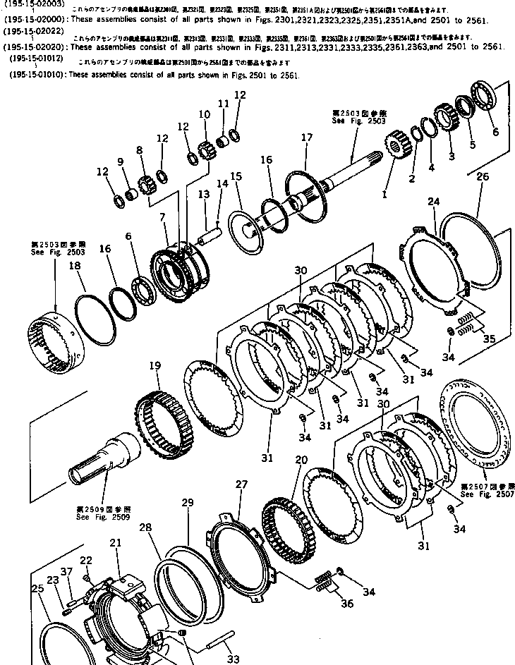 Уплотнительное кольцо 195-15-49280 KOMATSU
