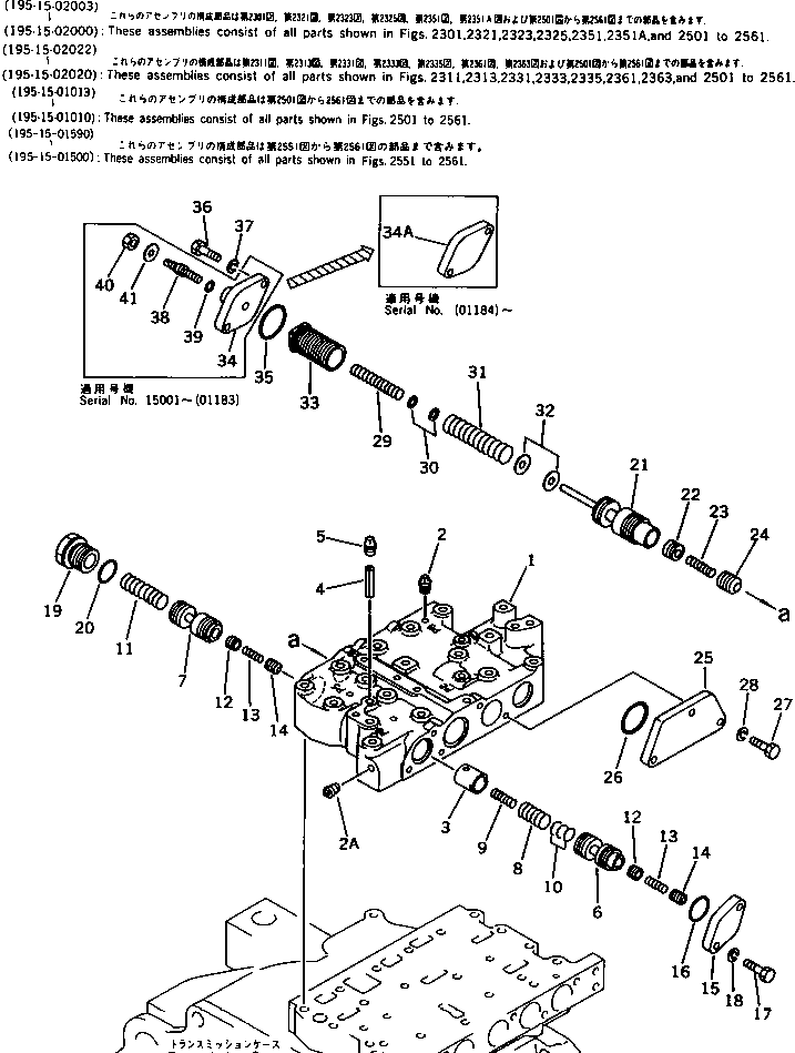 Корпус в сборе 195-15-01540 KOMATSU