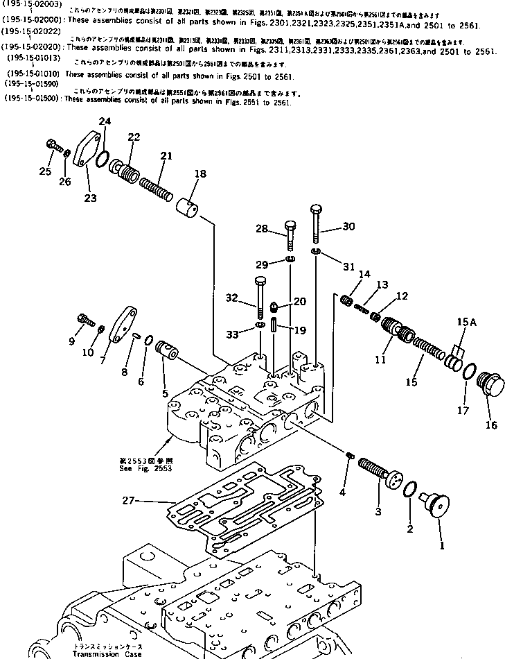Комплект регулировочных прокладок 198-15-01410 KOMATSU