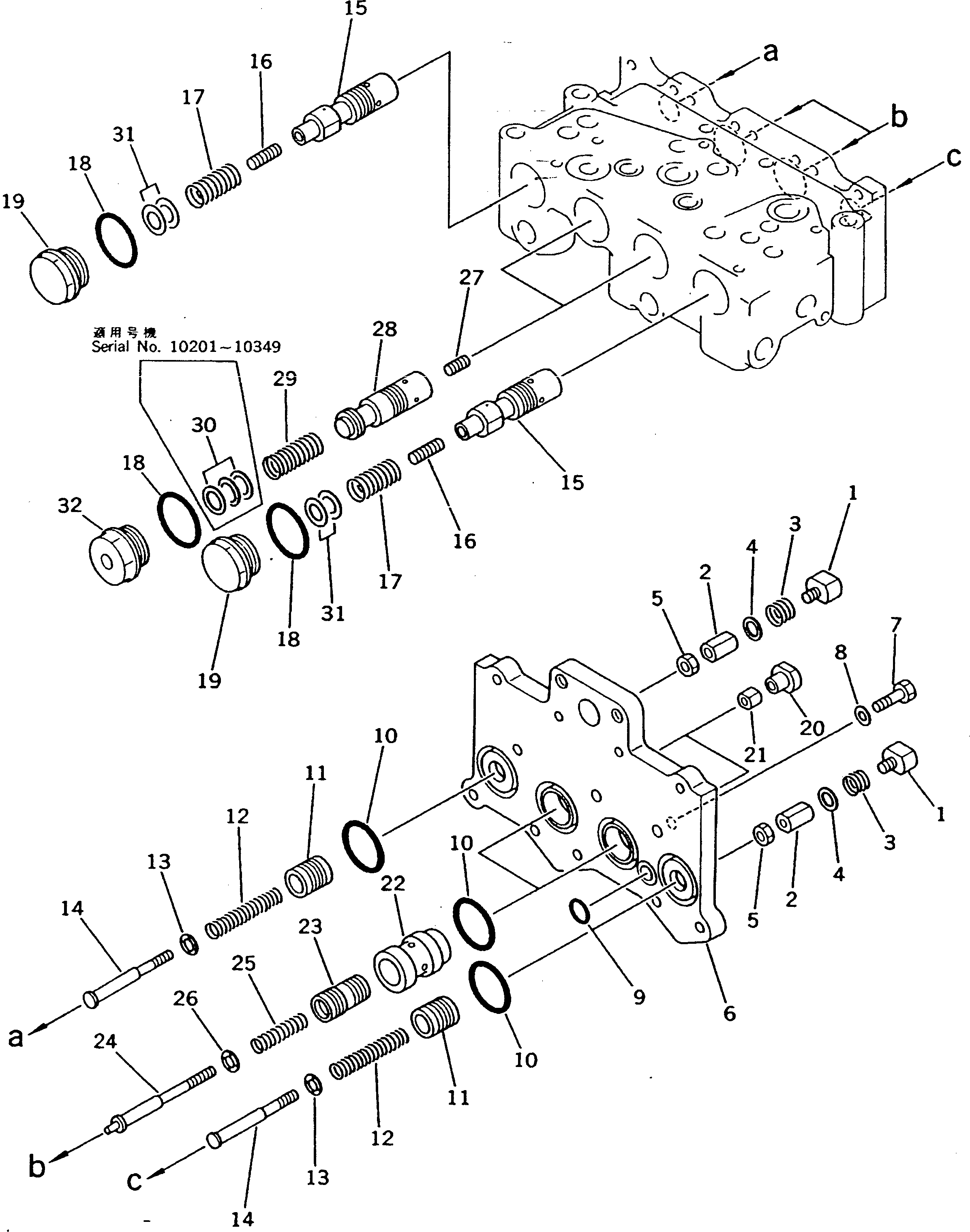 STEERING VALVE ASS'Y (195-40-00100) KOMATSU