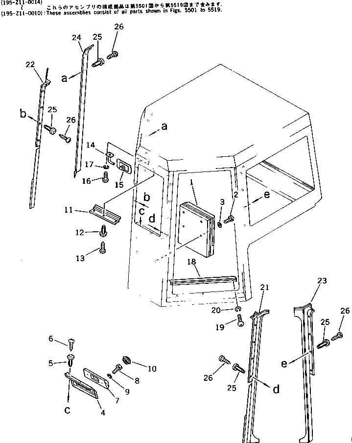 COVER,L.H. (FOR COLD WEATHER) 195-Z11-3540 KOMATSU