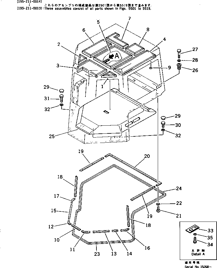 Соединение 195-Z11-2830 KOMATSU