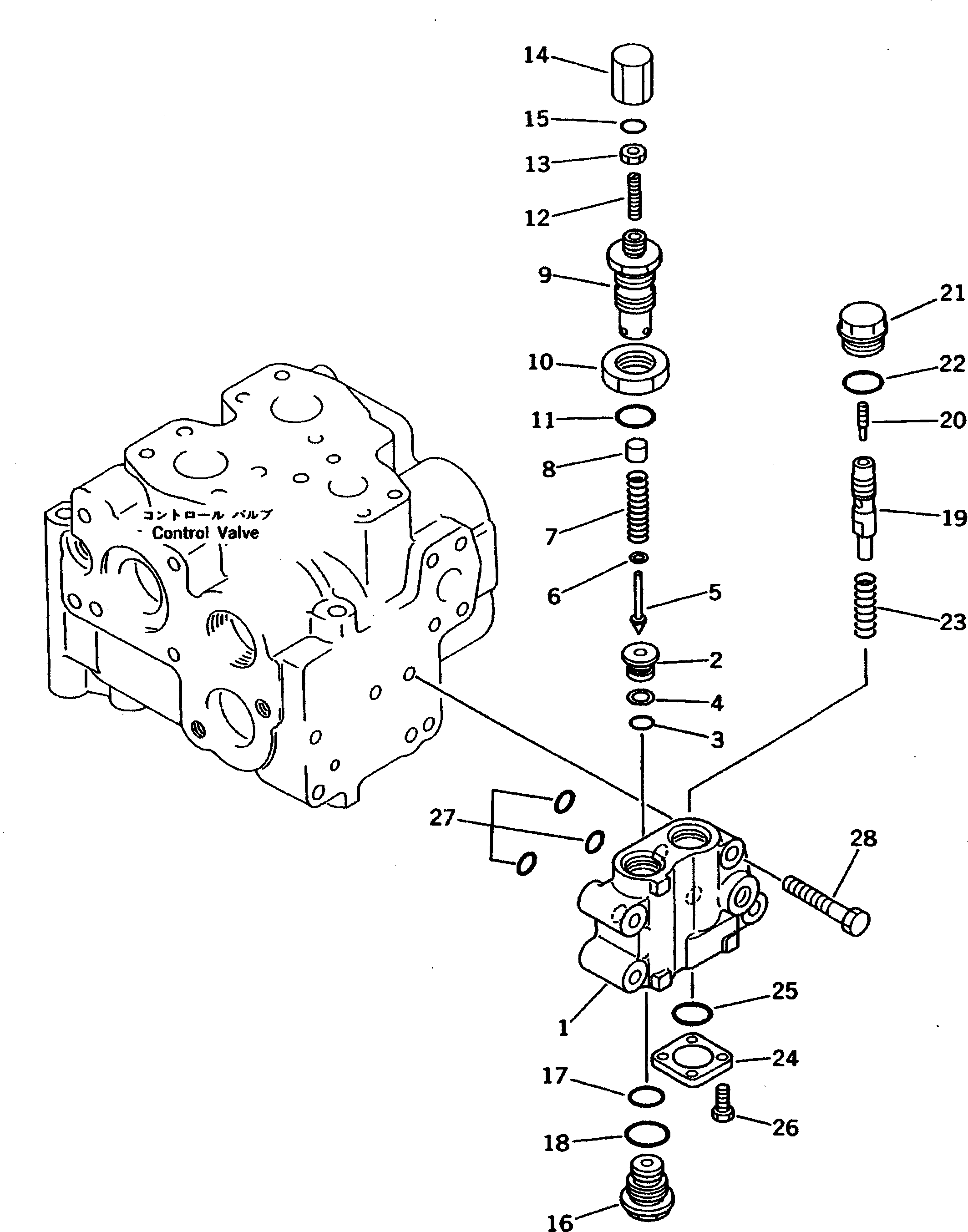 SHUTTLE VALVE ASS'Y 709-60-11202 KOMATSU