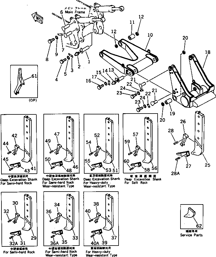 SHANK 195-79-51140 KOMATSU