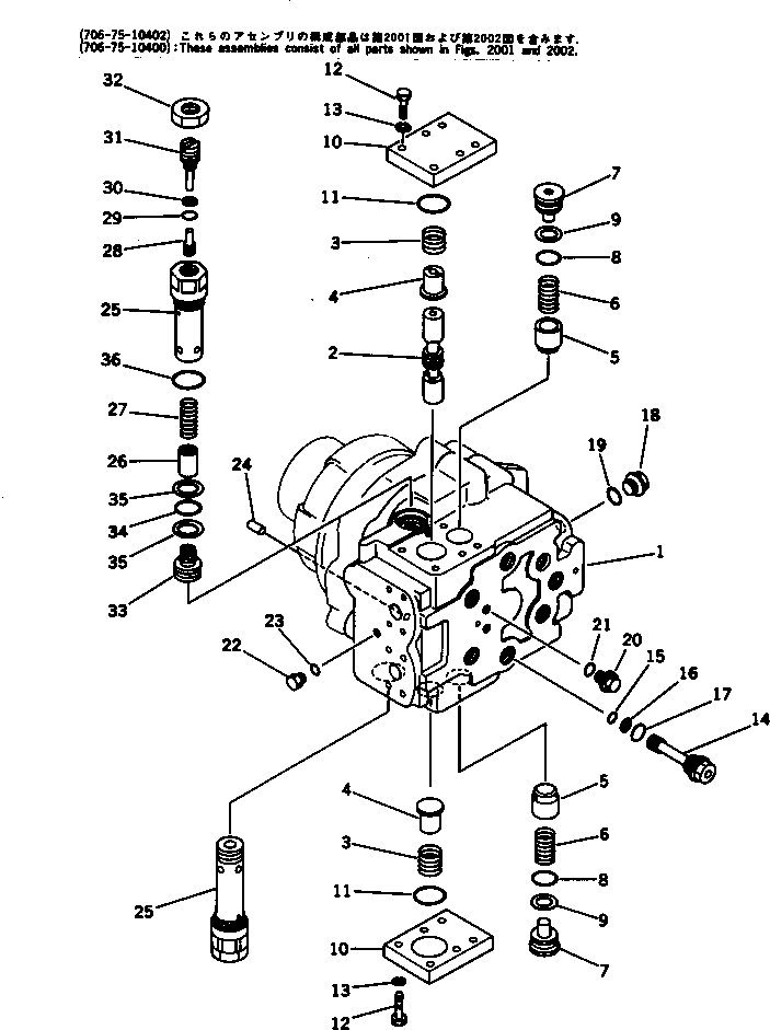 HOUSING SUB ASS'Y (\7\706-75-00030) KOMATSU