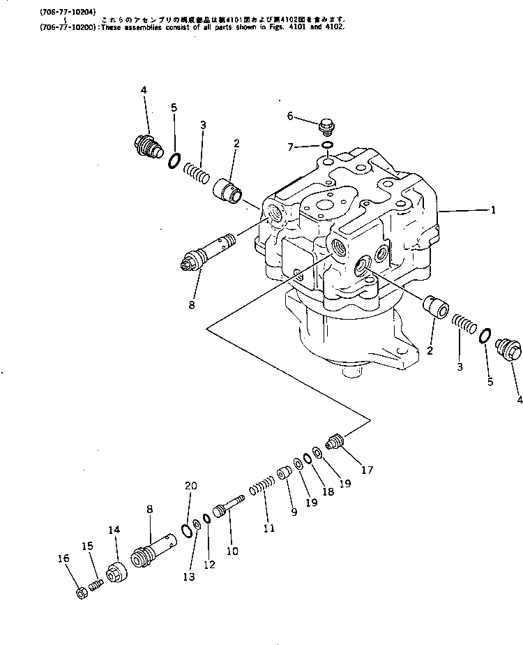 SWING MOTOR ASS'Y (706-77-01124) KOMATSU