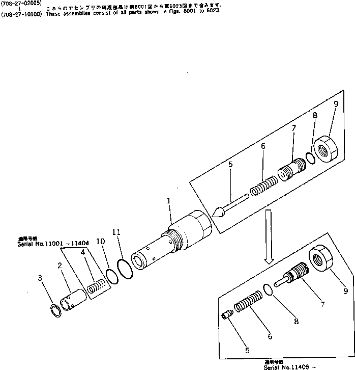 Клапан в сборе, предохранительный 708-27-14801 KOMATSU
