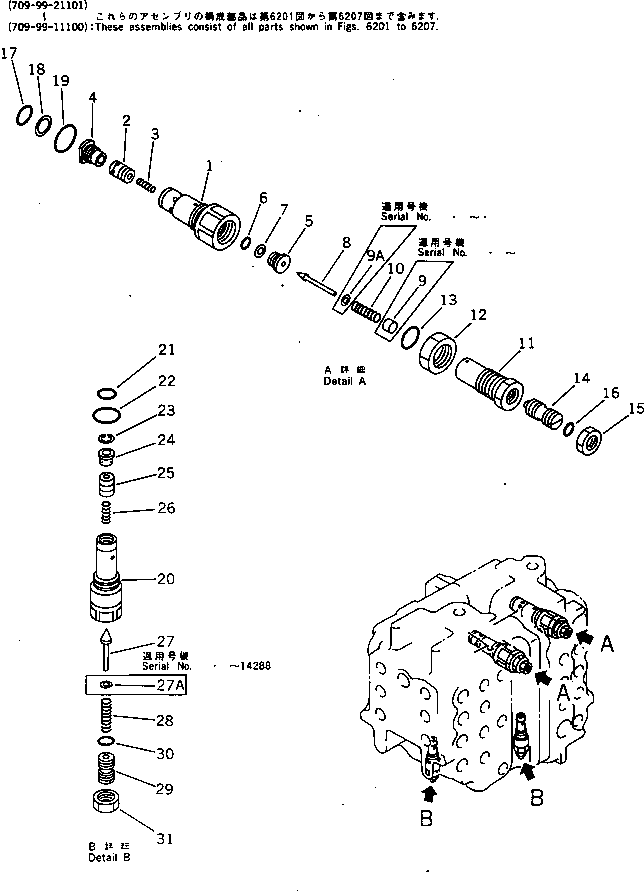 Сиденье 709-90-51160 KOMATSU