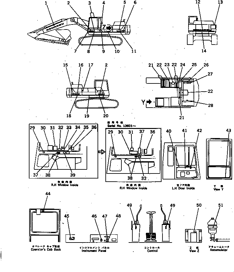 Табличка komatsu 207-00-31111 KOMATSU