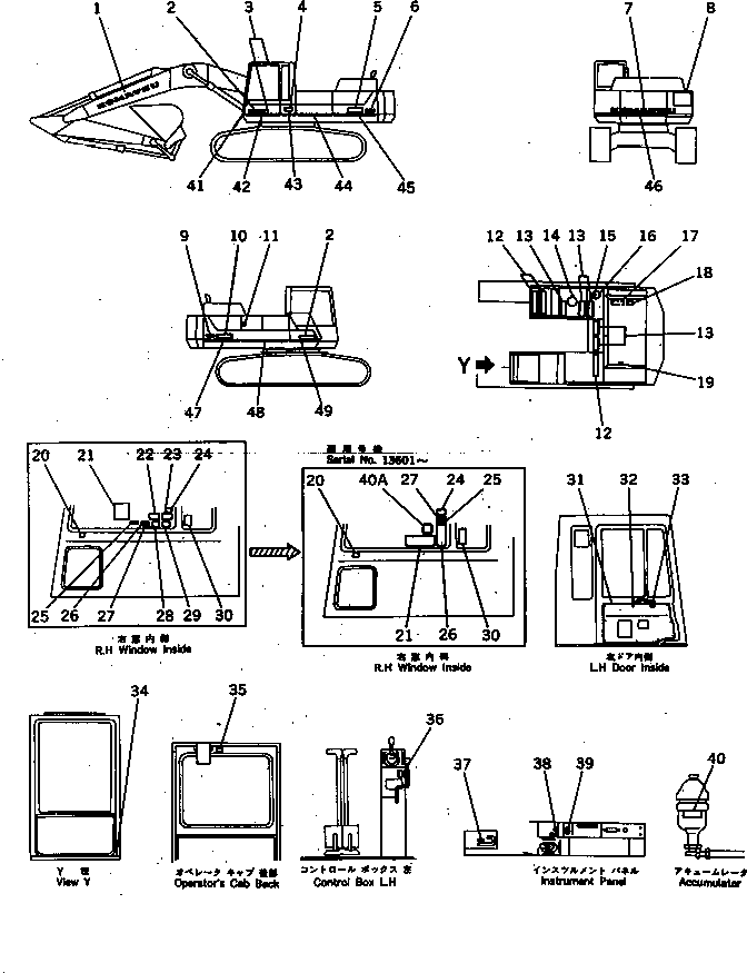 Пластина \0\205-00-71440 KOMATSU