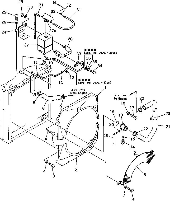 TANK,RESERVE 205-03-71241 KOMATSU