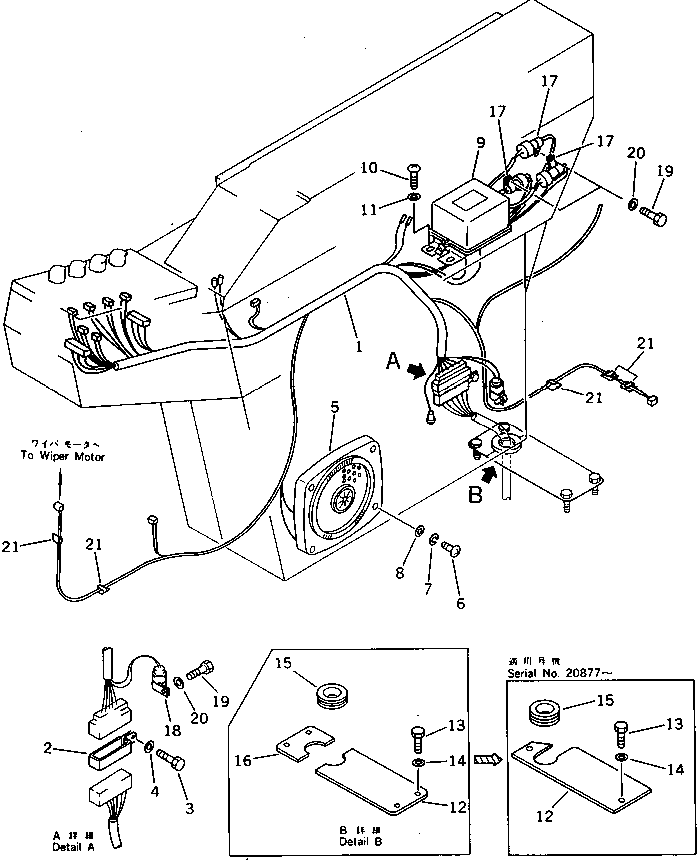 Пластина 205-977-7141 KOMATSU