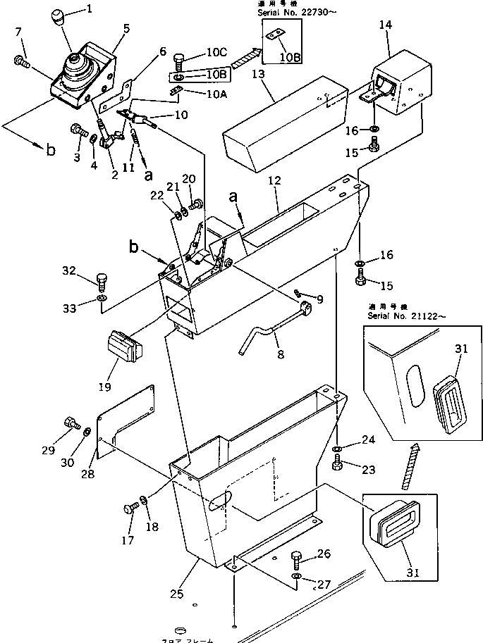 CUSHION,L.H. 205-43-71263 KOMATSU