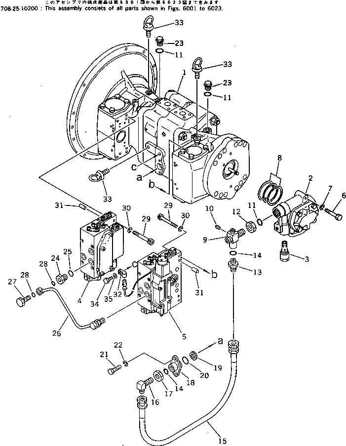 SERVO VALVE ASS'Y,REAR (708-25-07232) KOMATSU