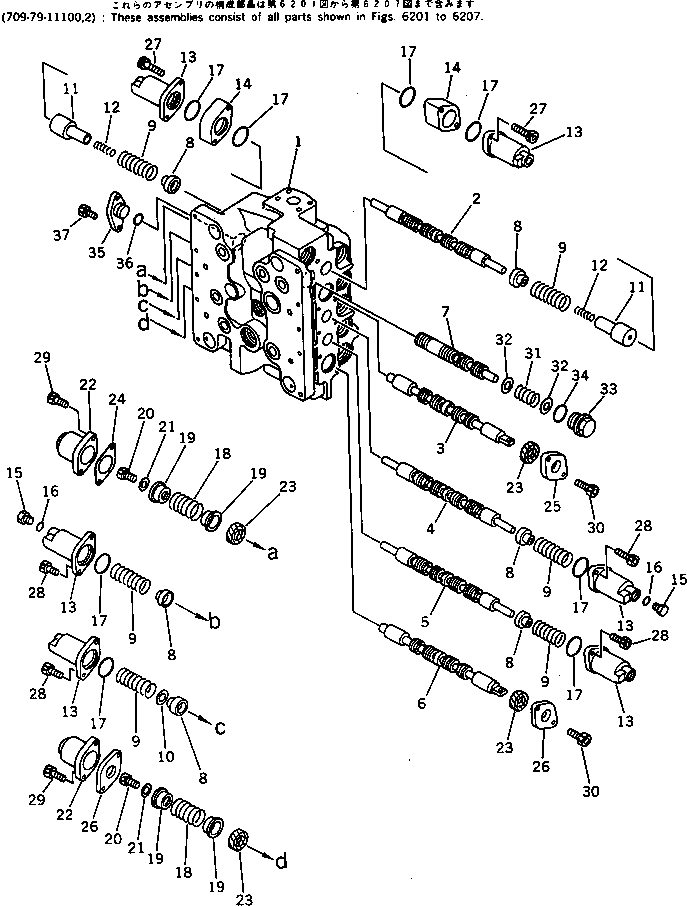 Пластина 709-75-92170 KOMATSU