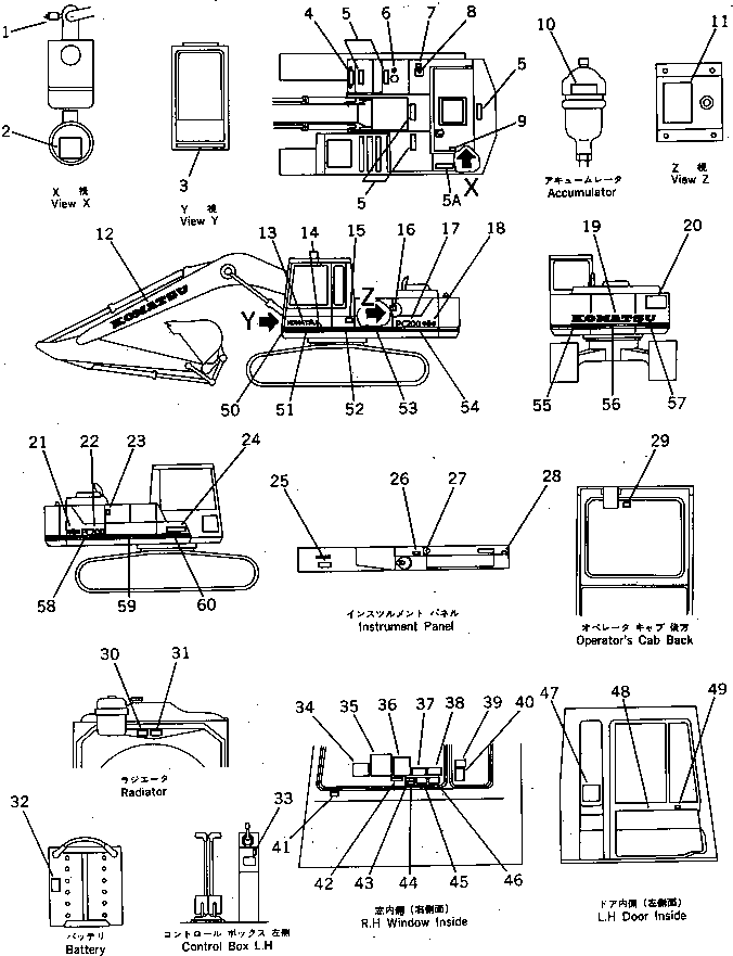 Предупреждающая табличка 205-00-75940 KOMATSU