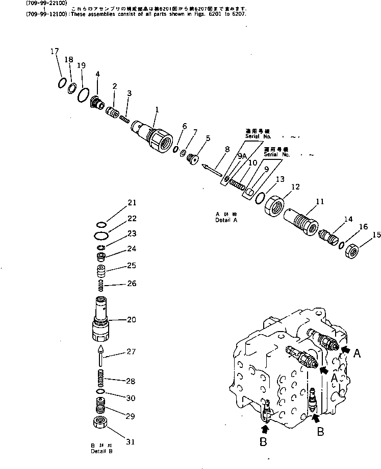 Пружина 709-70-51610 KOMATSU
