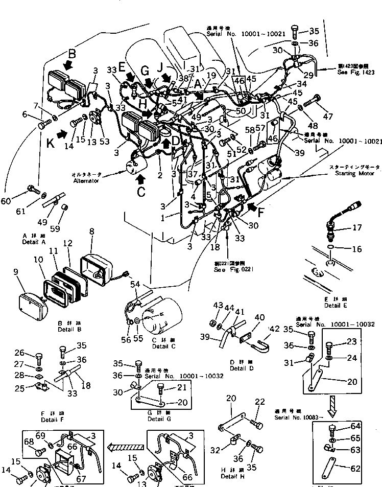 Колпачок 08038-01227 KOMATSU