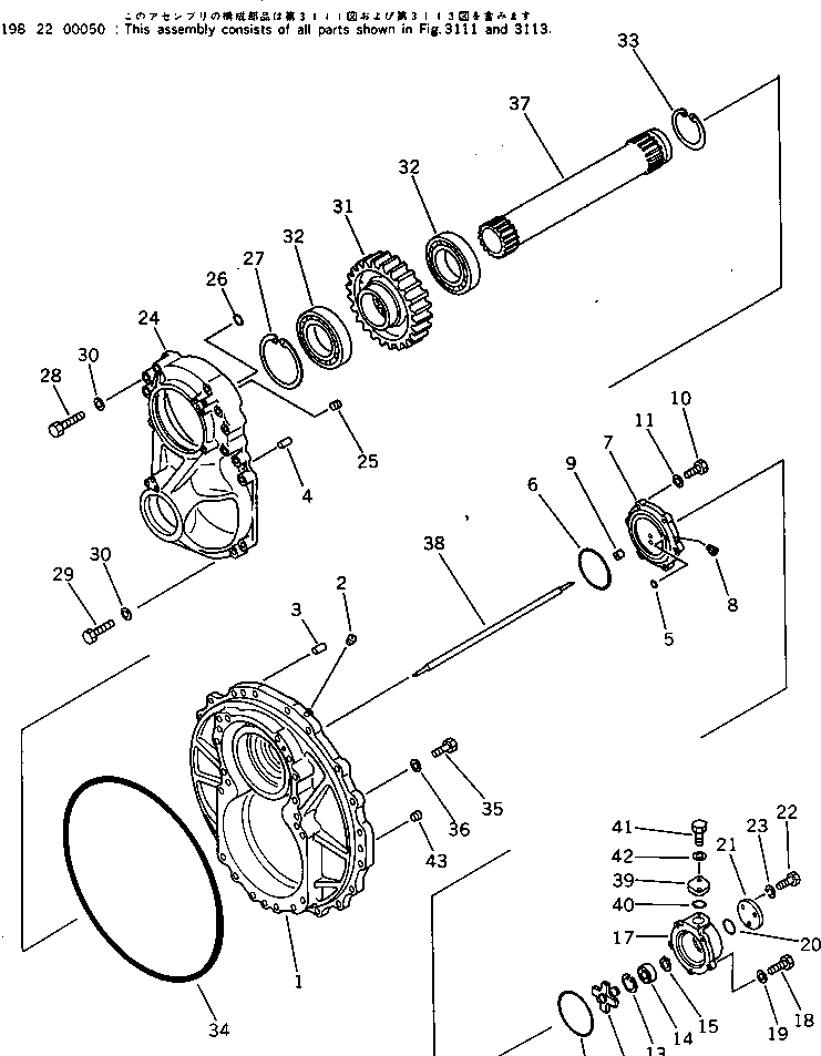 Корпус 198-22-22110 KOMATSU